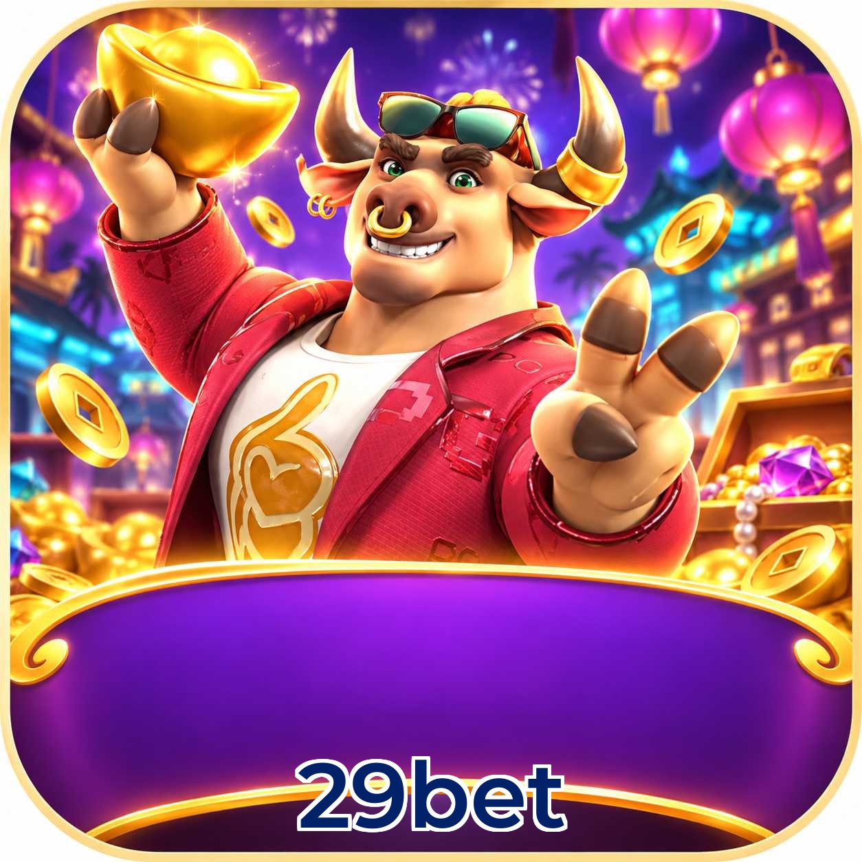 Android Download